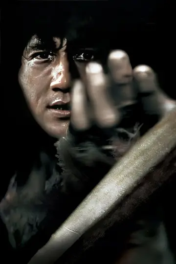 Poster to the movie "Hand of Death" #938803