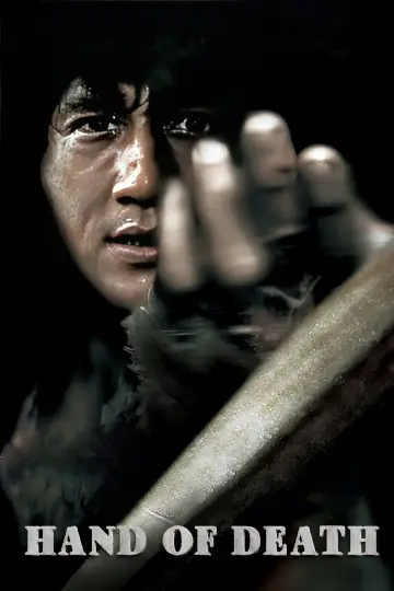 Poster to the movie "Hand of Death" #938805