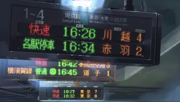 Backdrop to the movie "5 Centimeters per Second" #225276