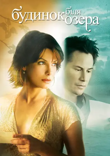 Poster to the movie "Unthinkable" #266519