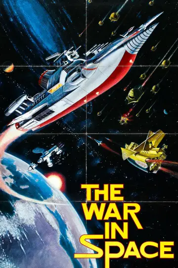 Poster to the movie "The War in Space" #1619347