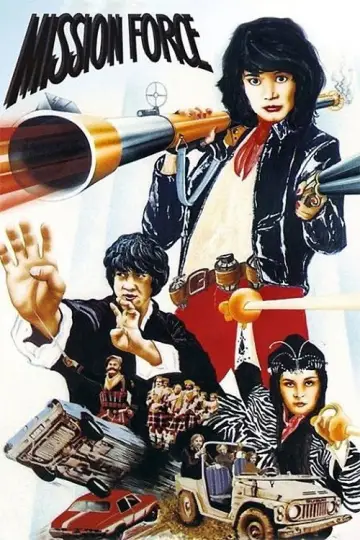 Poster to the movie "Fantasy Mission Force" #1046803