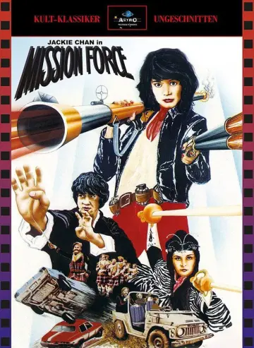 Poster to the movie "Fantasy Mission Force" #1046805