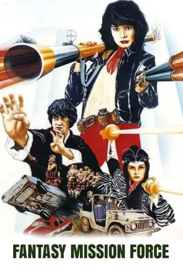 Poster to the movie "Fantasy Mission Force" #1046806