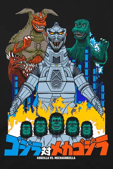 Poster to the movie "Godzilla vs. Mechagodzilla" #1022149