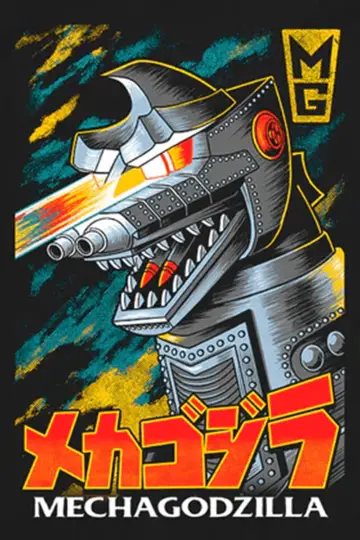 Poster to the movie "Godzilla vs. Mechagodzilla" #1022151