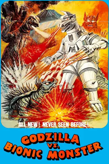 Poster to the movie "Godzilla vs. Mechagodzilla" #1022156