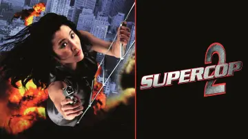 Backdrop to the movie "Supercop 2" #946535