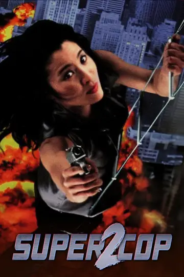 Poster to the movie "Supercop 2" #946538