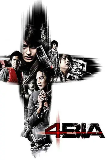 Poster to the movie "4bia" #1106690