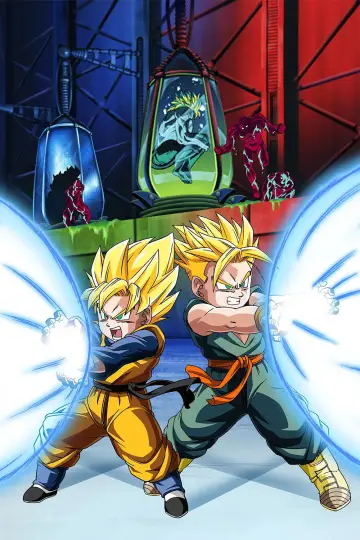Poster to the movie "Dragon Ball Z: Bio-Broly" #1004212
