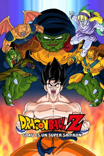 Poster to the movie "Dragon Ball Z: Lord Slug" #923480