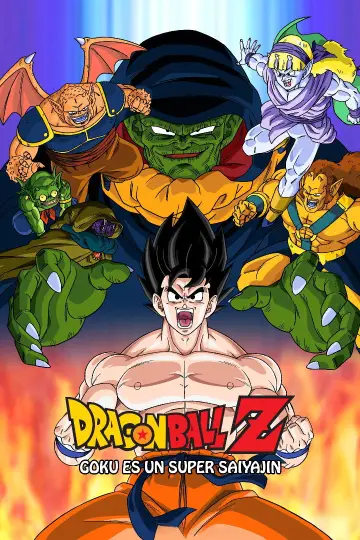 Poster to the movie "Dragon Ball Z: Lord Slug" #974584