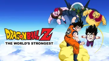 Backdrop to the movie "Dragon Ball Z: The World