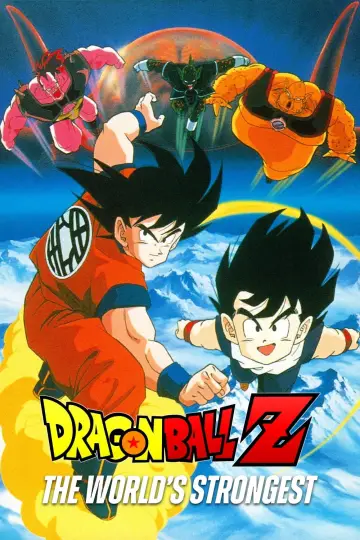 Poster to the movie "Dragon Ball Z: The World