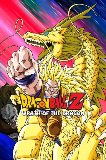 Poster to the movie "Dragon Ball Z: Wrath of the Dragon" #606565