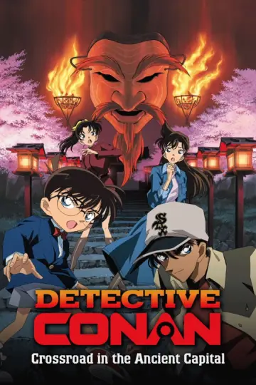 Poster to the movie "Detective Conan: Crossroad in the Ancient Capital" #1200226
