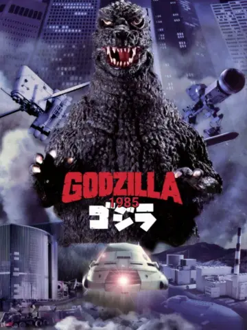 Poster to the movie "Godzilla 1985" #862609