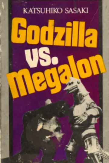 Poster to the movie "Godzilla vs. Megalon" #1048835