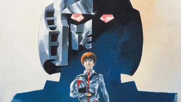 Backdrop to the movie "Mobile Suit Gundam I" #942883