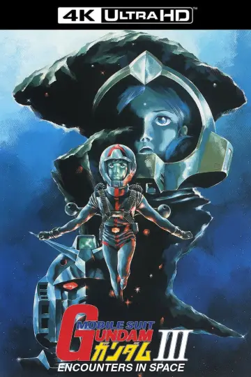 Poster to the movie "Mobile Suit Gundam III: Encounters in Space" #1121661