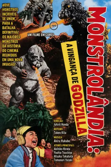 Poster to the movie "All Monsters Attack" #1452842