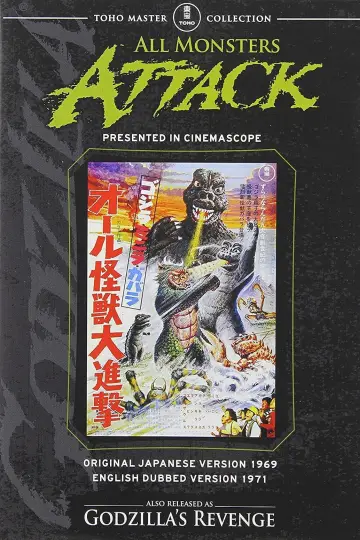 Poster to the movie "All Monsters Attack" #949497