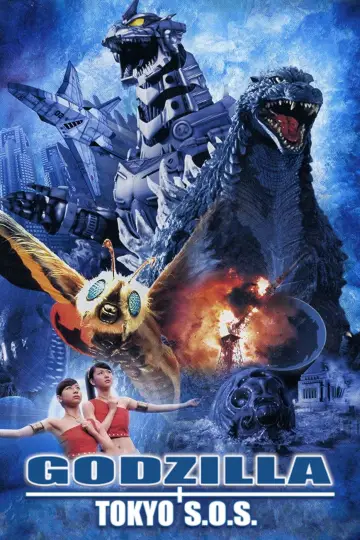 Poster to the movie "Godzilla: Tokyo S.O.S." #1046446