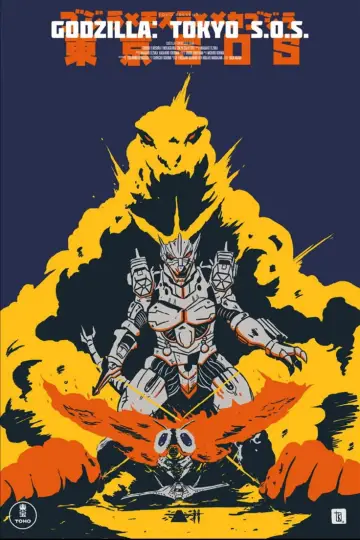 Poster to the movie "Godzilla: Tokyo S.O.S." #1046455