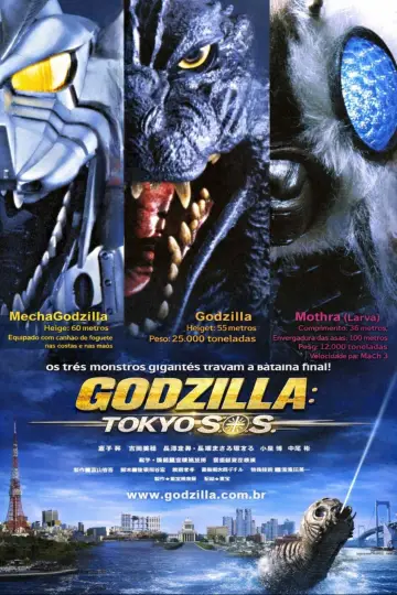 Poster to the movie "Godzilla: Tokyo S.O.S." #1472373