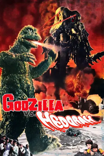 Poster to the movie "Godzilla vs. Hedorah" #1014036