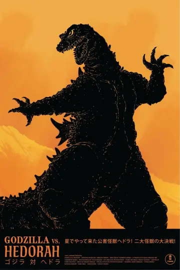 Poster to the movie "Godzilla vs. Hedorah" #1014041