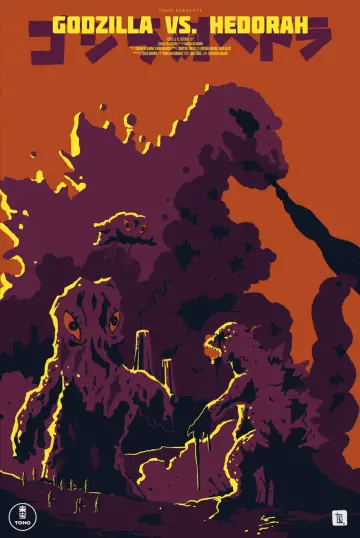 Poster to the movie "Godzilla vs. Hedorah" #1014043