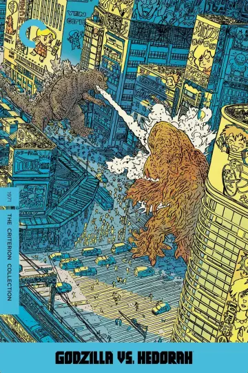 Poster to the movie "Godzilla vs. Hedorah" #363092