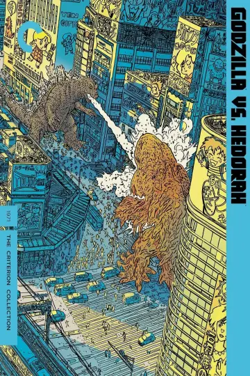 Poster to the movie "Godzilla vs. Hedorah" #363095