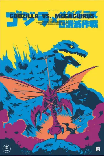 Poster to the movie "Godzilla vs. Megaguirus" #653702
