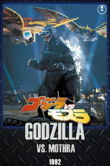 Poster to the movie "Godzilla vs. Mothra" #1024952