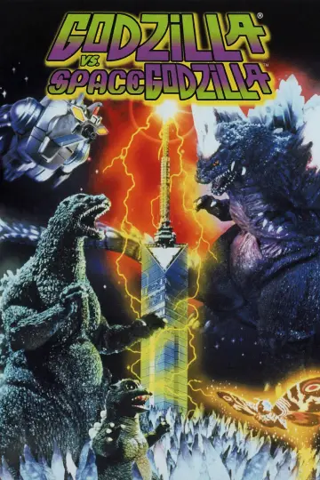 Poster to the movie "Godzilla vs. SpaceGodzilla" #947509