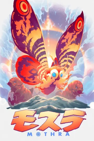 Poster to the movie "Mothra" #951303
