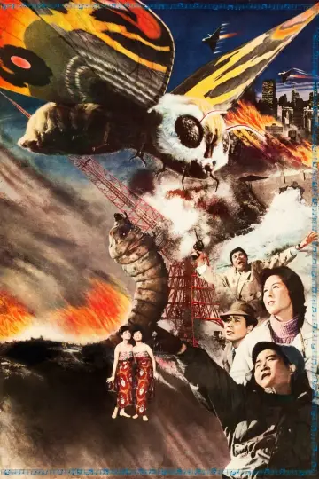 Poster to the movie "Mothra" #951307