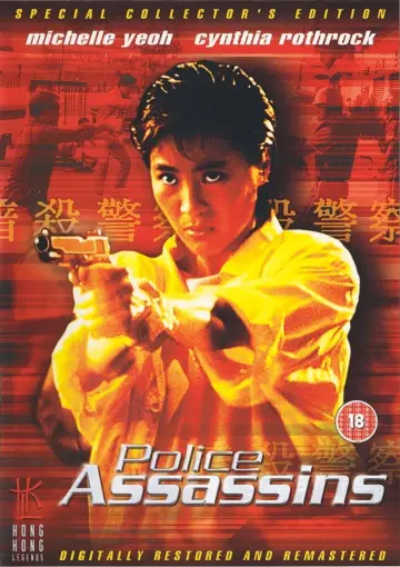 Poster to the movie "Yes, Madam!" #907287