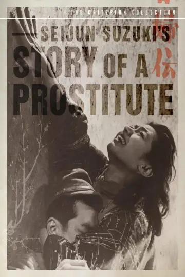 Poster to the movie "Story of a Prostitute" #764001