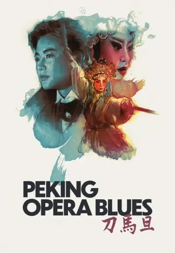 Poster to the movie "Peking Opera Blues" #1567974