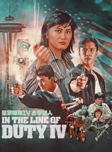 Poster to the movie "In the Line of Duty 4" #1055718