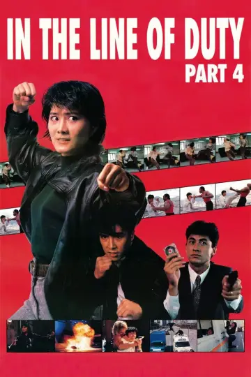 Poster to the movie "In the Line of Duty 4" #1055720