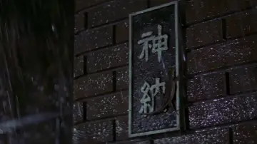 Backdrop to the movie "Star of David: Beauty Hunting" #857173