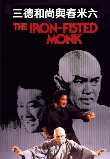 Poster to the movie "The Iron-Fisted Monk" #937232