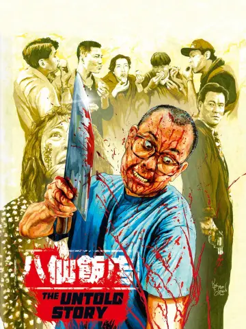 Poster to the movie "The Untold Story" #839627