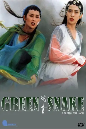 Poster to the movie "Green Snake" #903116