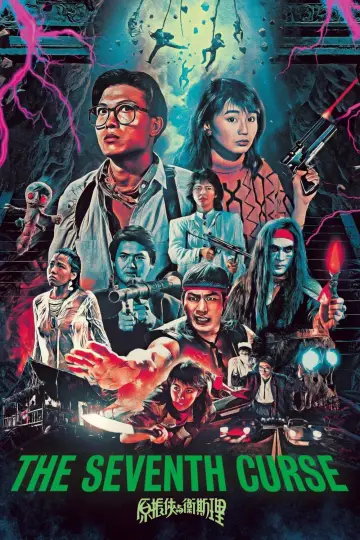 Poster to the movie "The Seventh Curse" #905294